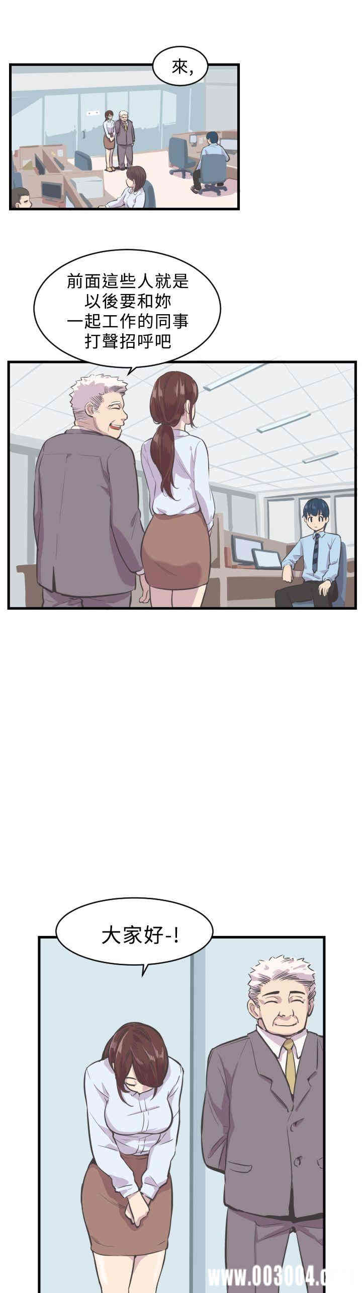 韩国漫画青春男女韩漫_青春男女-第4话在线免费阅读-韩国漫画-第14张图片