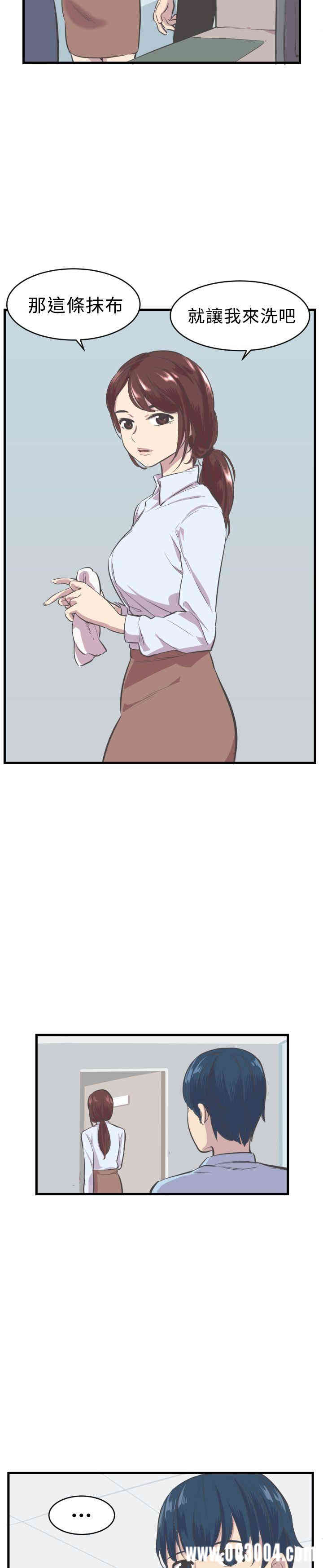 韩国漫画青春男女韩漫_青春男女-第4话在线免费阅读-韩国漫画-第20张图片