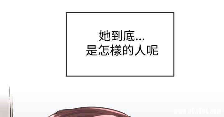韩国漫画青春男女韩漫_青春男女-第5话在线免费阅读-韩国漫画-第2张图片
