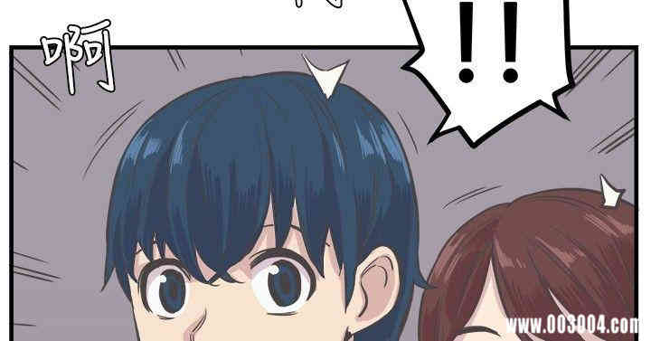 韩国漫画青春男女韩漫_青春男女-第5话在线免费阅读-韩国漫画-第10张图片