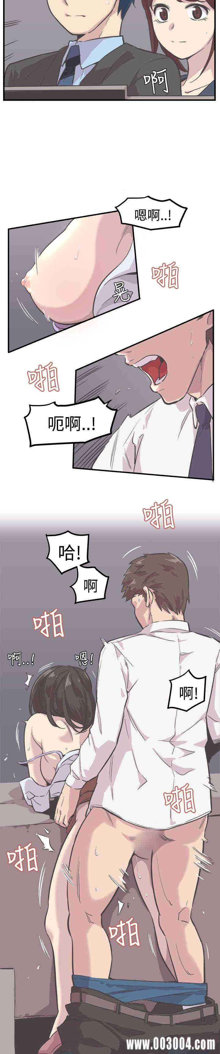 韩国漫画青春男女韩漫_青春男女-第5话在线免费阅读-韩国漫画-第11张图片