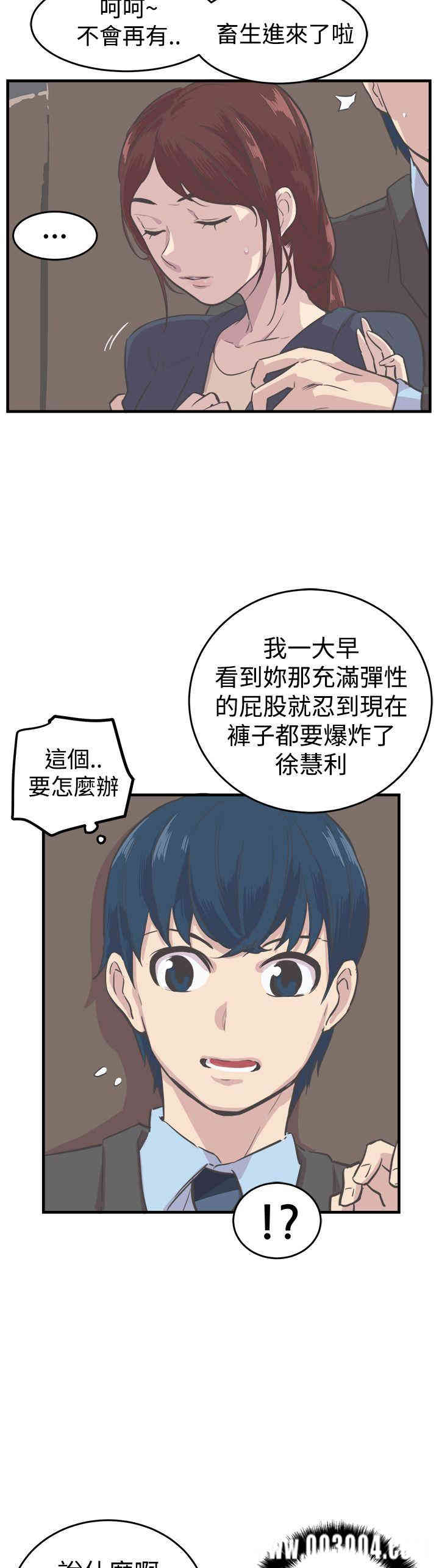 韩国漫画青春男女韩漫_青春男女-第5话在线免费阅读-韩国漫画-第14张图片