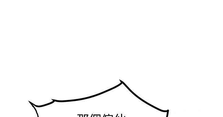韩国漫画青春男女韩漫_青春男女-第6话在线免费阅读-韩国漫画-第12张图片