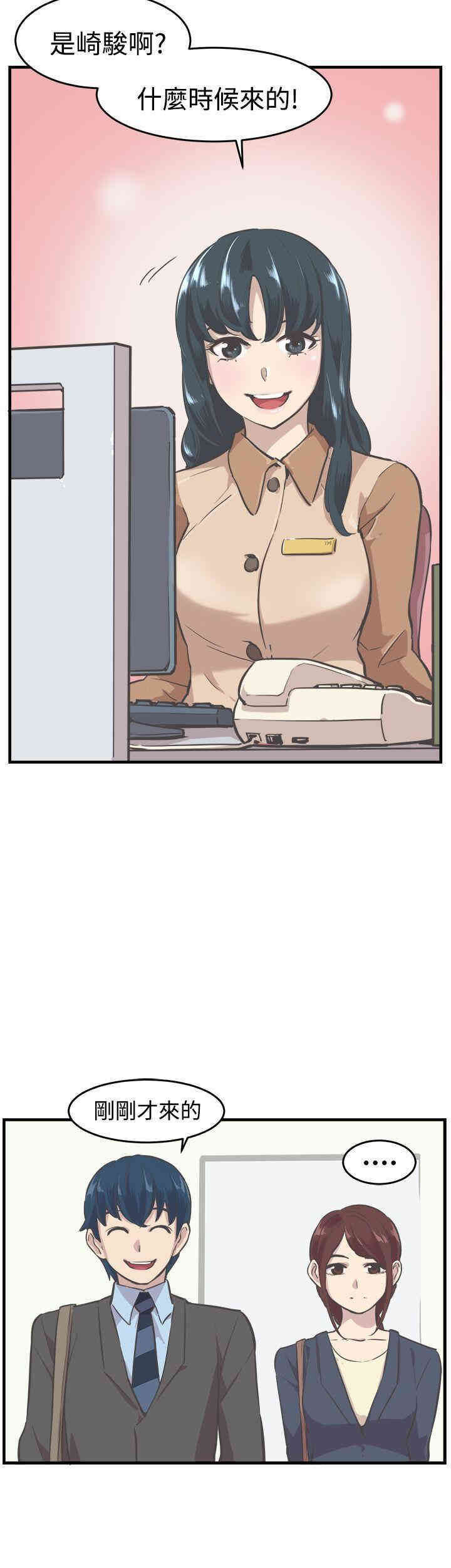 韩国漫画青春男女韩漫_青春男女-第6话在线免费阅读-韩国漫画-第24张图片