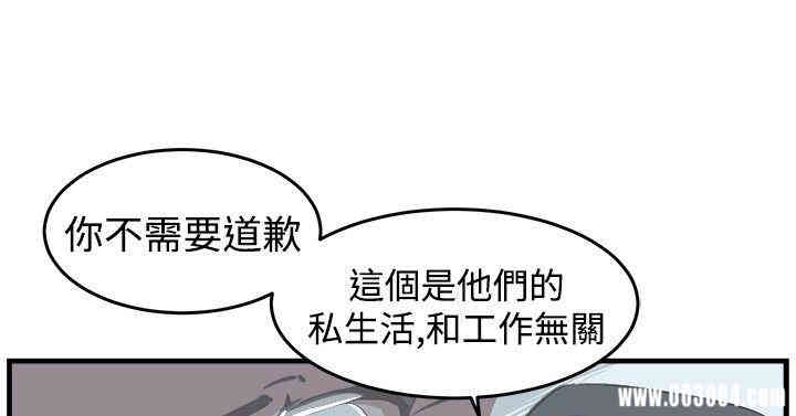 韩国漫画青春男女韩漫_青春男女-第7话在线免费阅读-韩国漫画-第7张图片