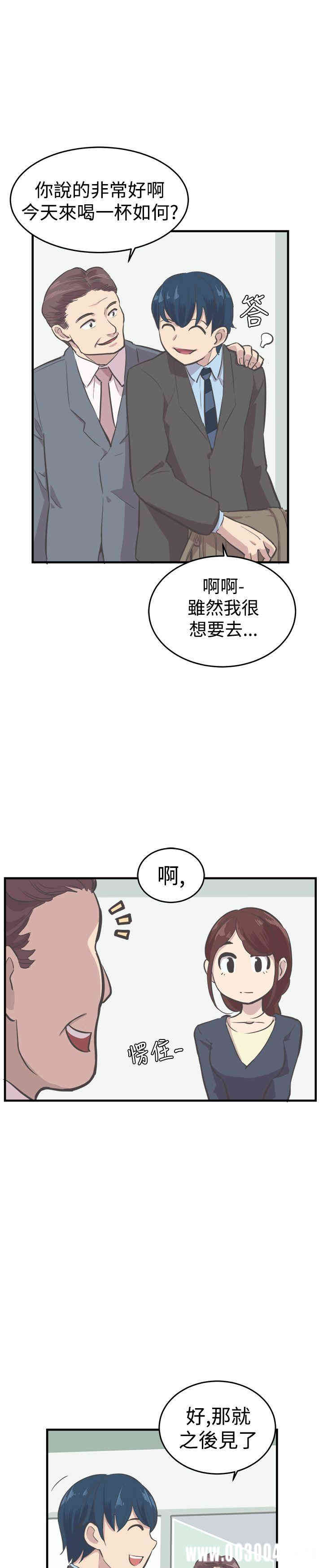 韩国漫画青春男女韩漫_青春男女-第7话在线免费阅读-韩国漫画-第19张图片