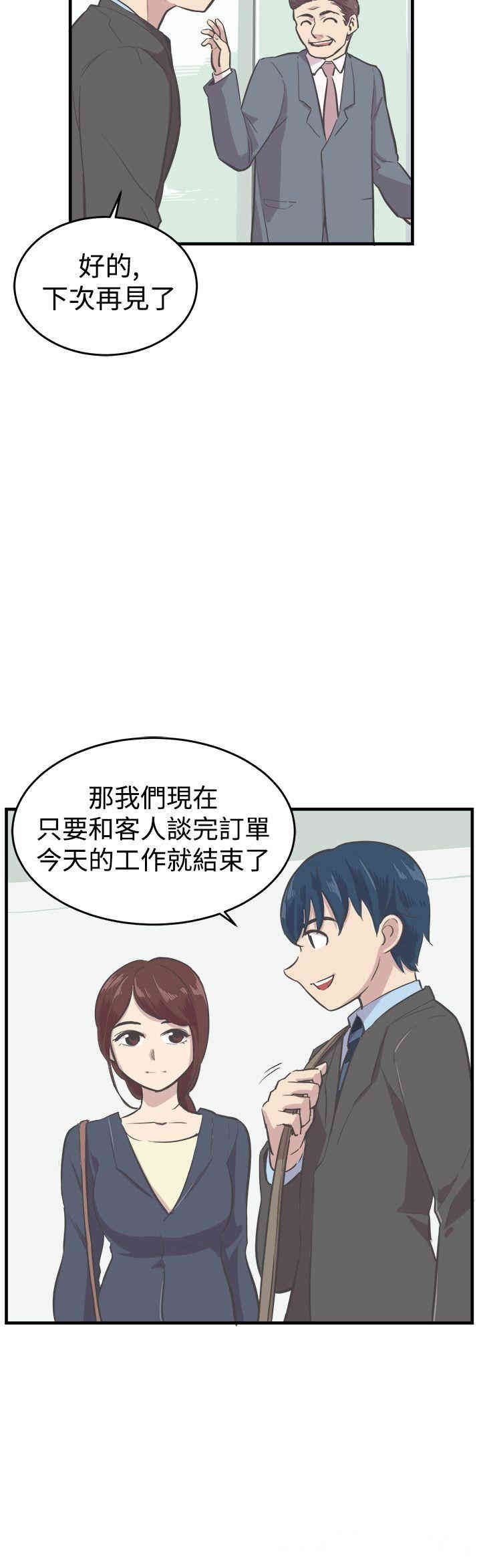 韩国漫画青春男女韩漫_青春男女-第7话在线免费阅读-韩国漫画-第20张图片