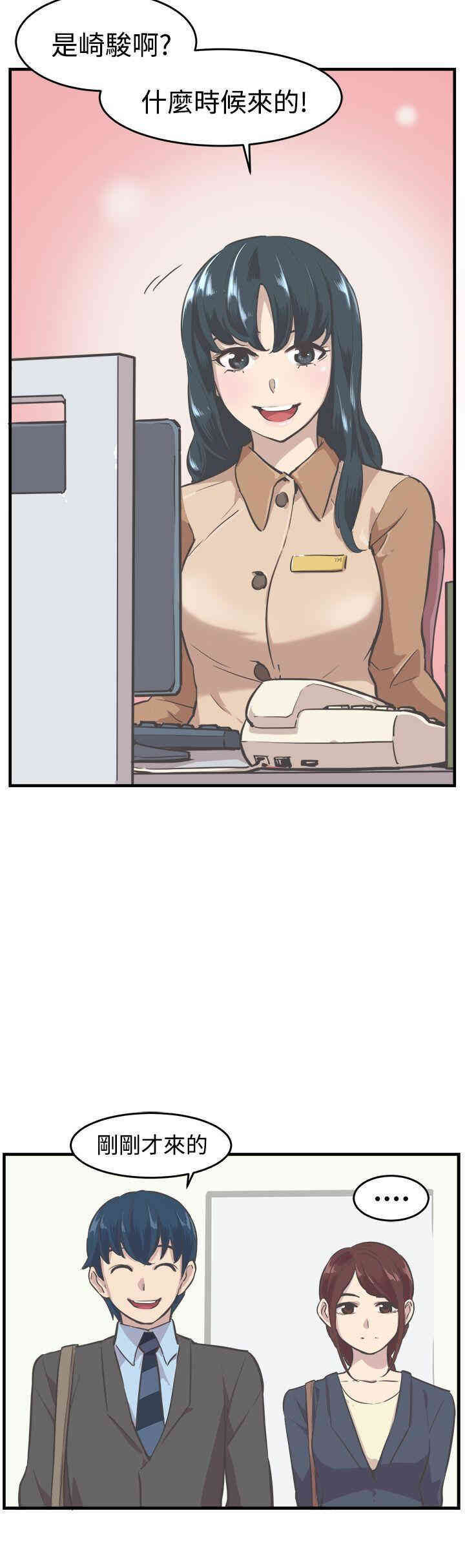 韩国漫画青春男女韩漫_青春男女-第7话在线免费阅读-韩国漫画-第24张图片