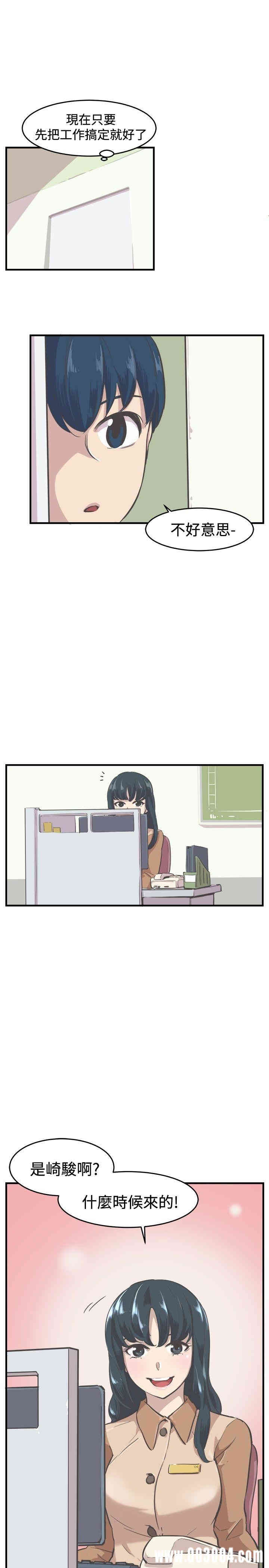 韩国漫画青春男女韩漫_青春男女-第8话在线免费阅读-韩国漫画-第1张图片