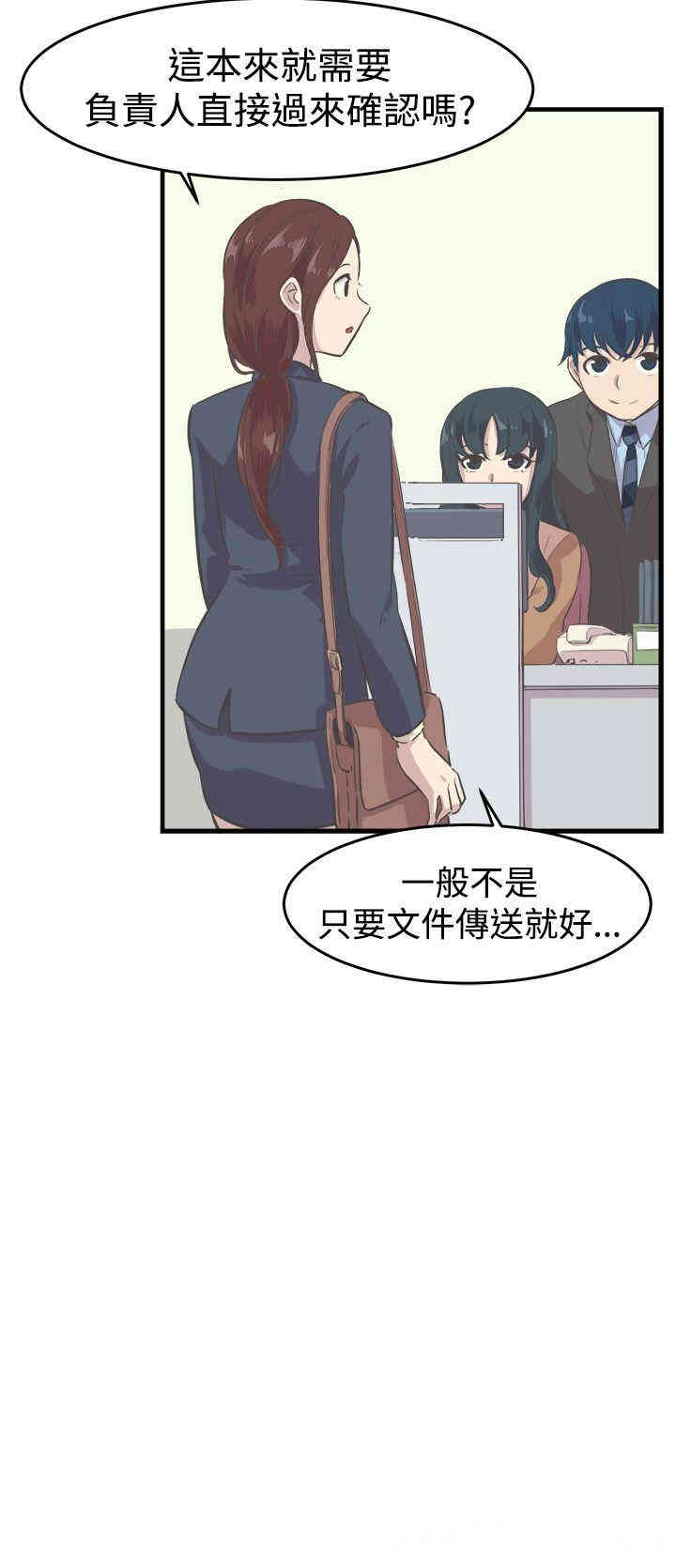 韩国漫画青春男女韩漫_青春男女-第8话在线免费阅读-韩国漫画-第5张图片
