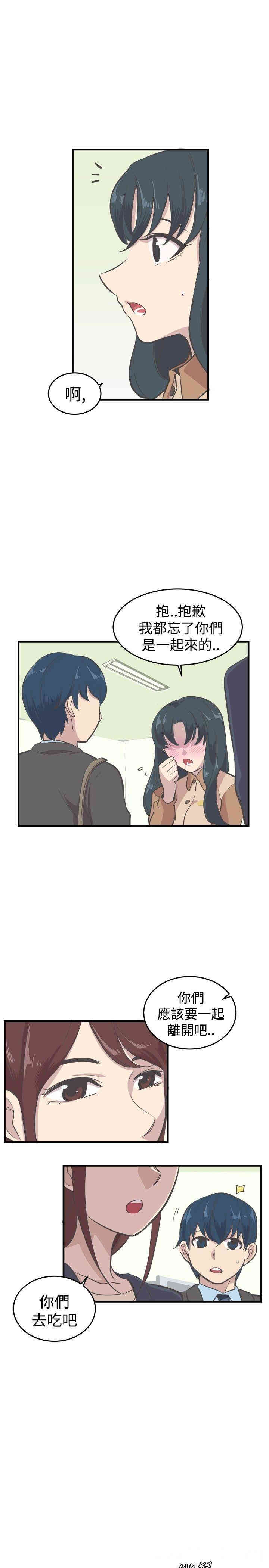 韩国漫画青春男女韩漫_青春男女-第8话在线免费阅读-韩国漫画-第16张图片