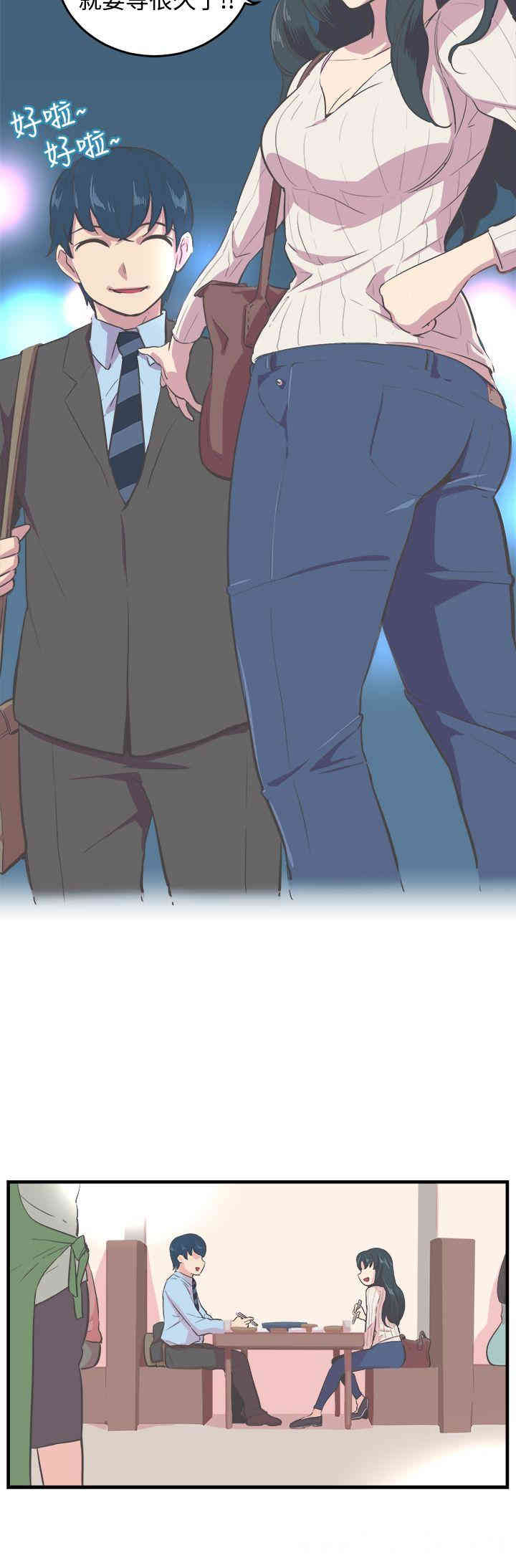 韩国漫画青春男女韩漫_青春男女-第9话在线免费阅读-韩国漫画-第5张图片