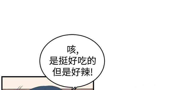 韩国漫画青春男女韩漫_青春男女-第9话在线免费阅读-韩国漫画-第7张图片