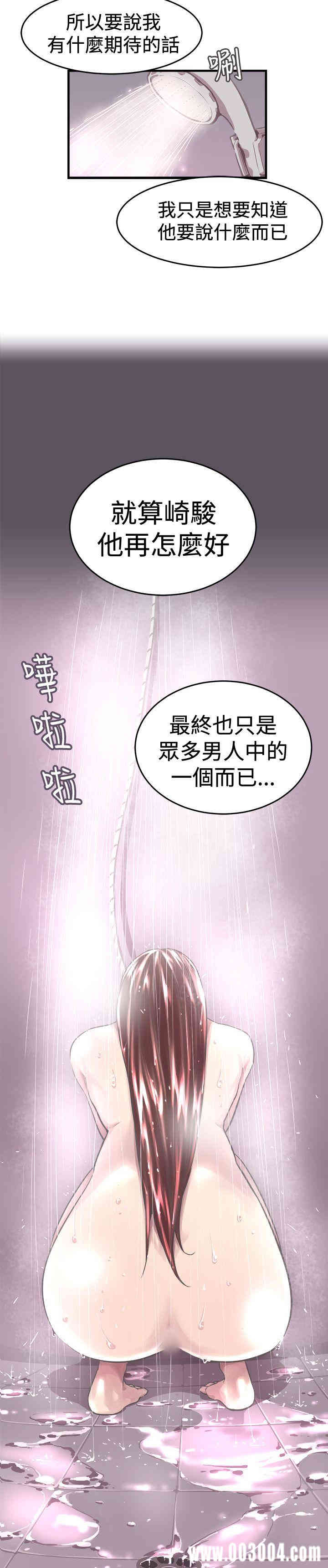 韩国漫画青春男女韩漫_青春男女-第10话在线免费阅读-韩国漫画-第3张图片