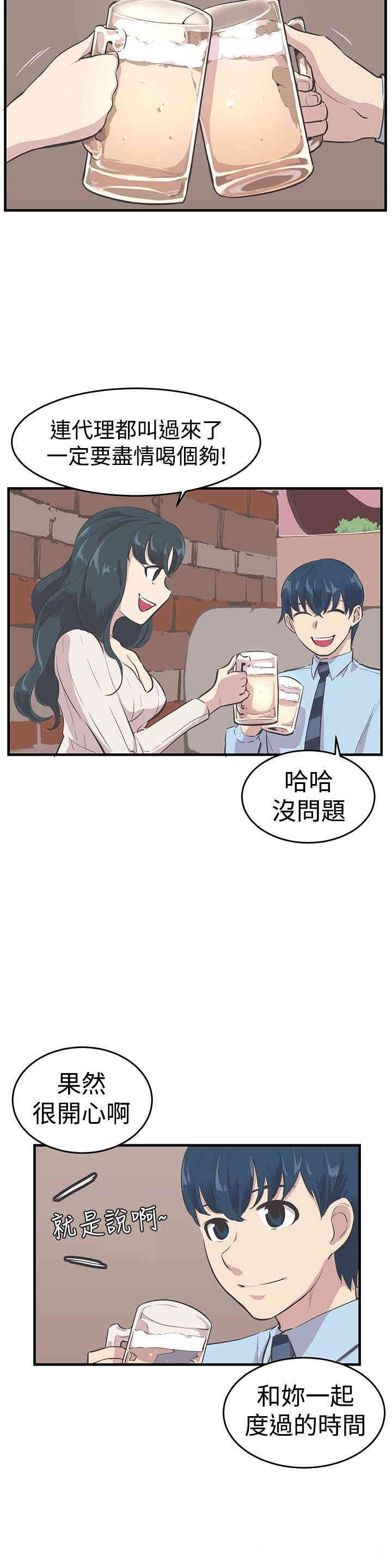 韩国漫画青春男女韩漫_青春男女-第10话在线免费阅读-韩国漫画-第5张图片