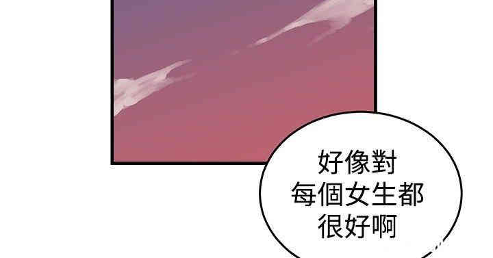 韩国漫画青春男女韩漫_青春男女-第10话在线免费阅读-韩国漫画-第17张图片