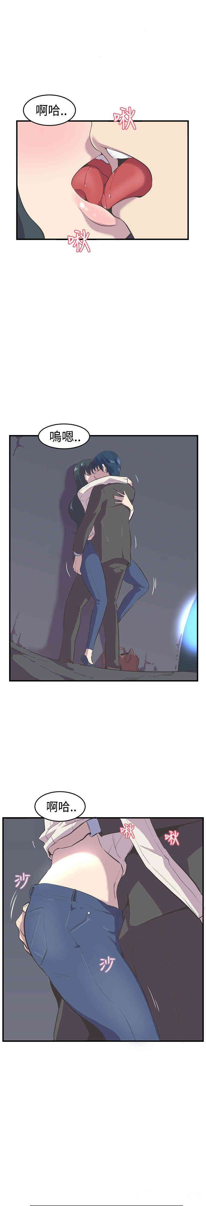 韩国漫画青春男女韩漫_青春男女-第10话在线免费阅读-韩国漫画-第21张图片