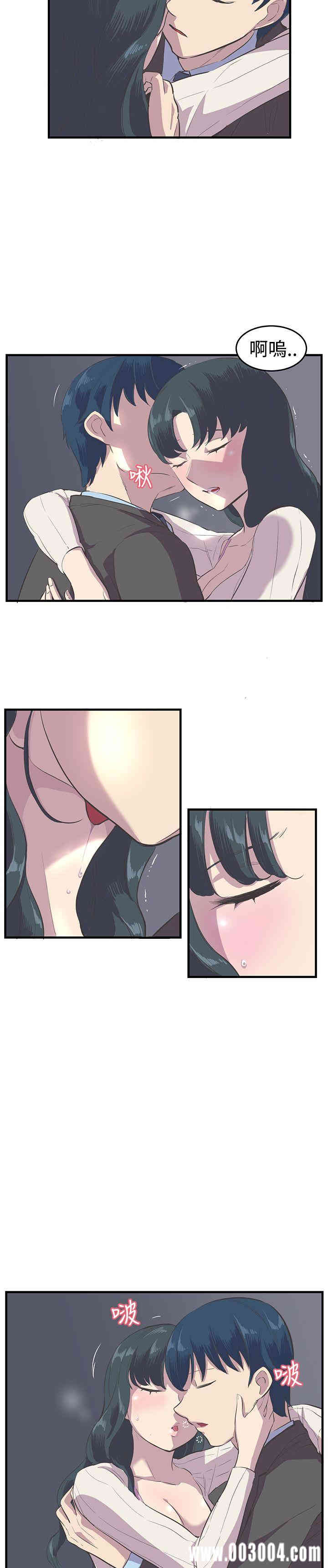 韩国漫画青春男女韩漫_青春男女-第10话在线免费阅读-韩国漫画-第23张图片