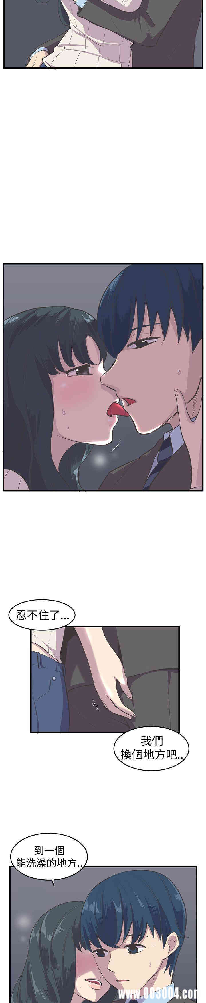 韩国漫画青春男女韩漫_青春男女-第10话在线免费阅读-韩国漫画-第24张图片