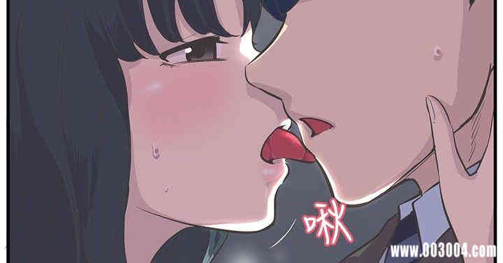 韩国漫画青春男女韩漫_青春男女-第11话在线免费阅读-韩国漫画-第2张图片
