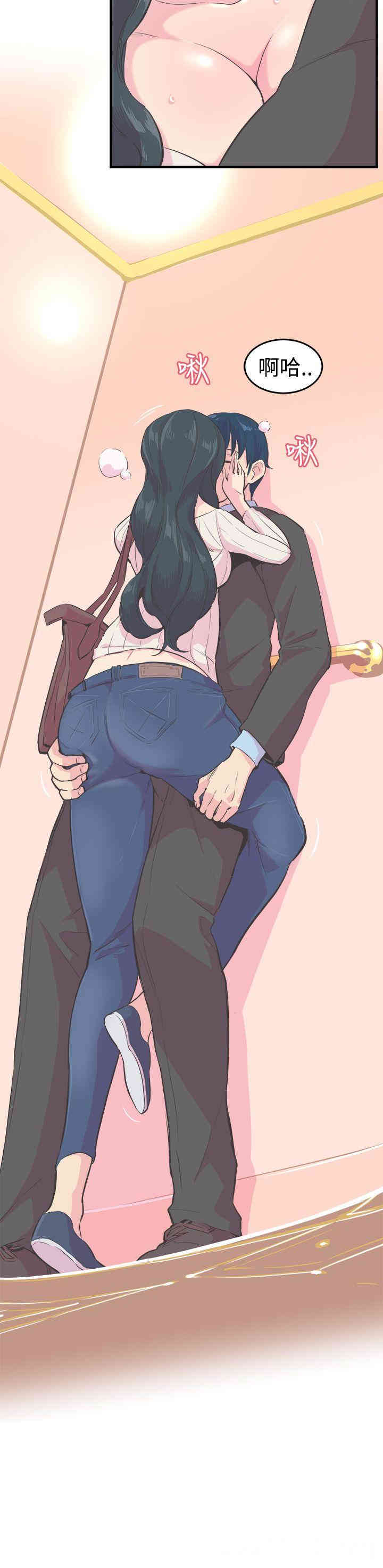 韩国漫画青春男女韩漫_青春男女-第11话在线免费阅读-韩国漫画-第5张图片