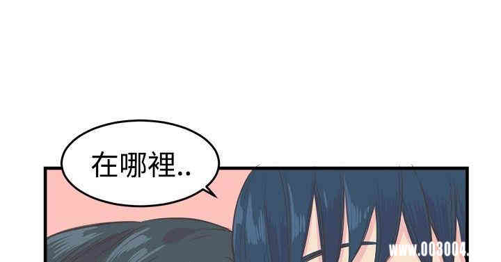 韩国漫画青春男女韩漫_青春男女-第11话在线免费阅读-韩国漫画-第7张图片