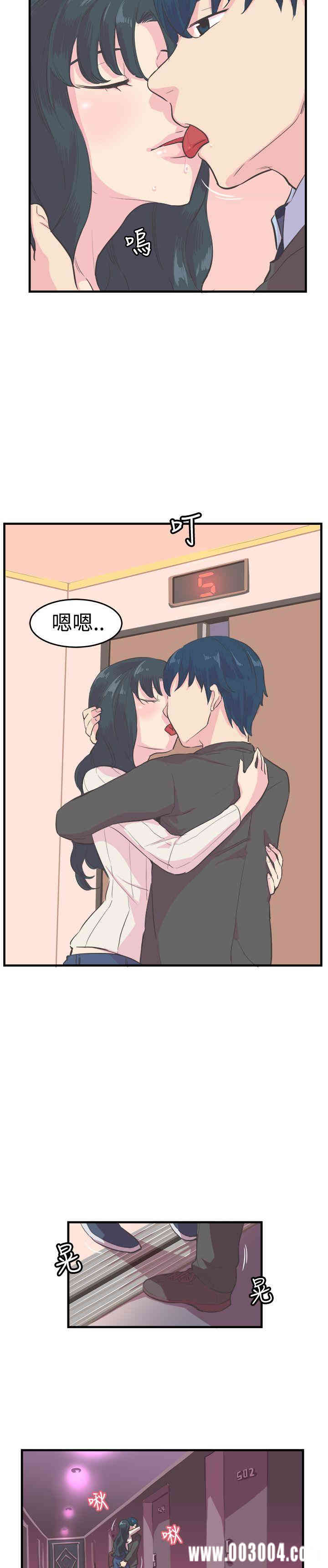 韩国漫画青春男女韩漫_青春男女-第11话在线免费阅读-韩国漫画-第8张图片