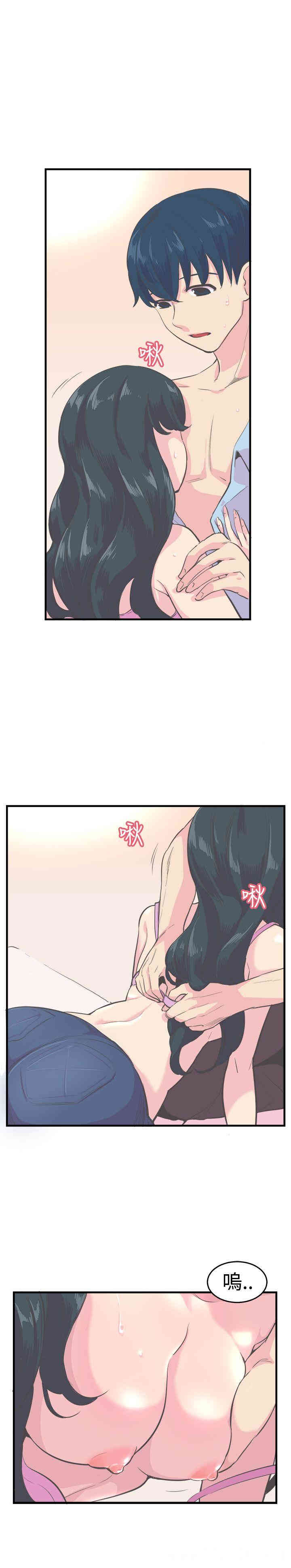 韩国漫画青春男女韩漫_青春男女-第11话在线免费阅读-韩国漫画-第10张图片