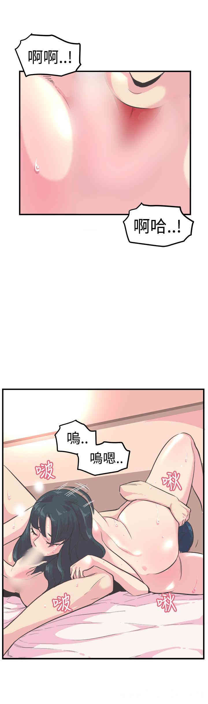 韩国漫画青春男女韩漫_青春男女-第11话在线免费阅读-韩国漫画-第22张图片