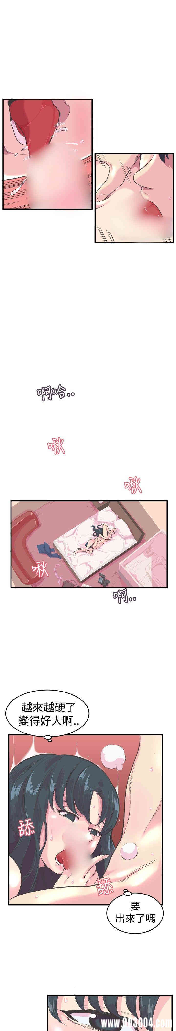 韩国漫画青春男女韩漫_青春男女-第11话在线免费阅读-韩国漫画-第23张图片