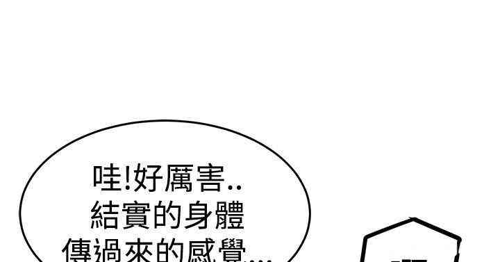 韩国漫画青春男女韩漫_青春男女-第12话在线免费阅读-韩国漫画-第7张图片
