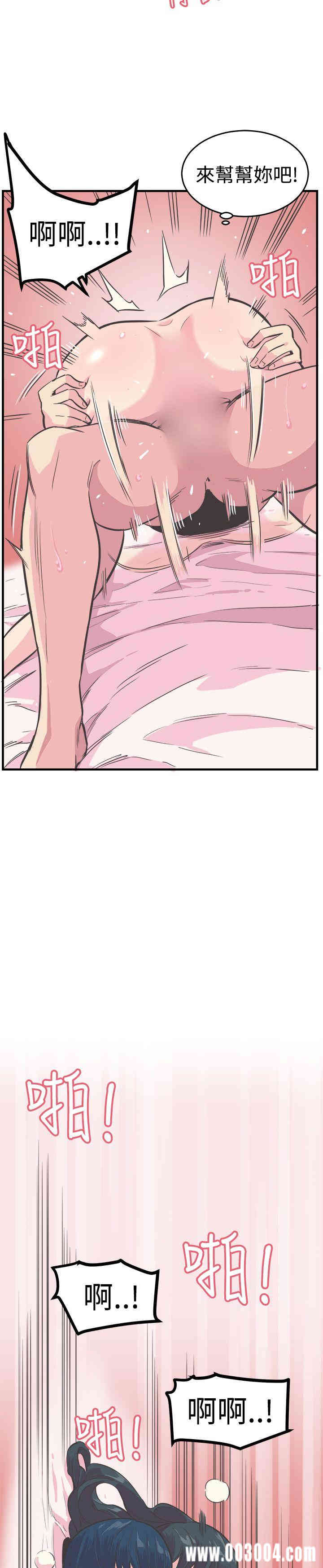 韩国漫画青春男女韩漫_青春男女-第12话在线免费阅读-韩国漫画-第9张图片