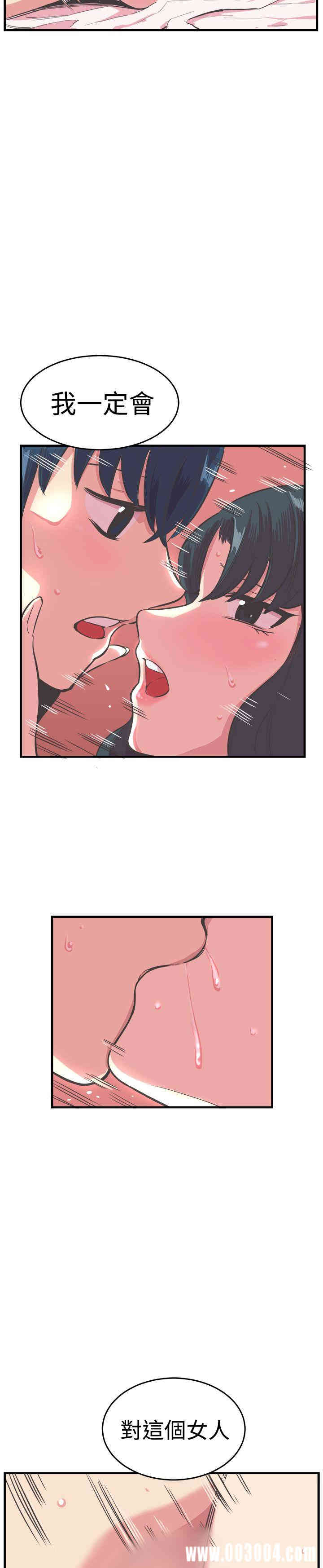 韩国漫画青春男女韩漫_青春男女-第12话在线免费阅读-韩国漫画-第19张图片