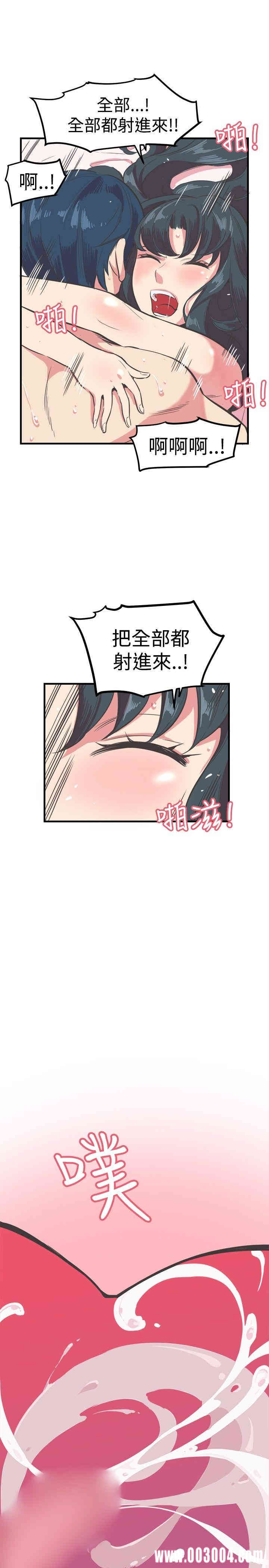 韩国漫画青春男女韩漫_青春男女-第12话在线免费阅读-韩国漫画-第21张图片