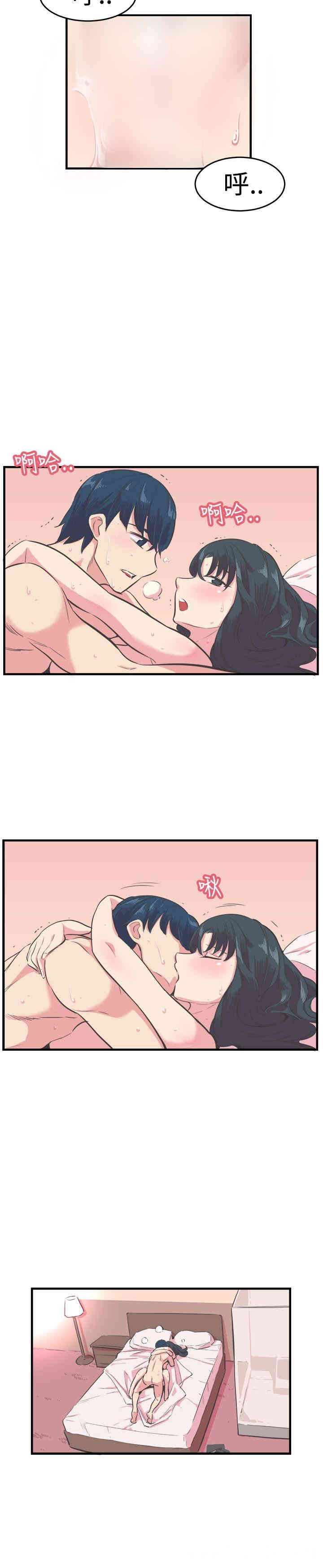 韩国漫画青春男女韩漫_青春男女-第12话在线免费阅读-韩国漫画-第24张图片