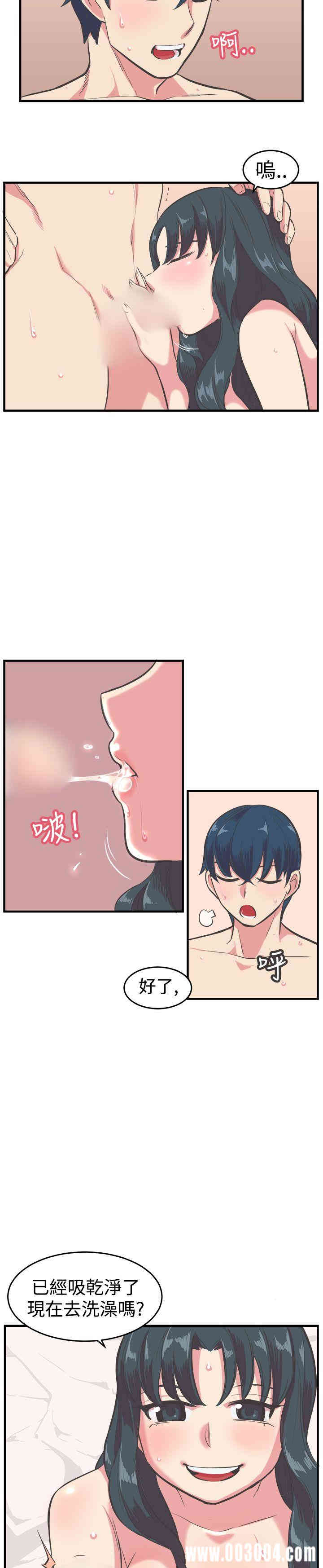 韩国漫画青春男女韩漫_青春男女-第13话在线免费阅读-韩国漫画-第4张图片