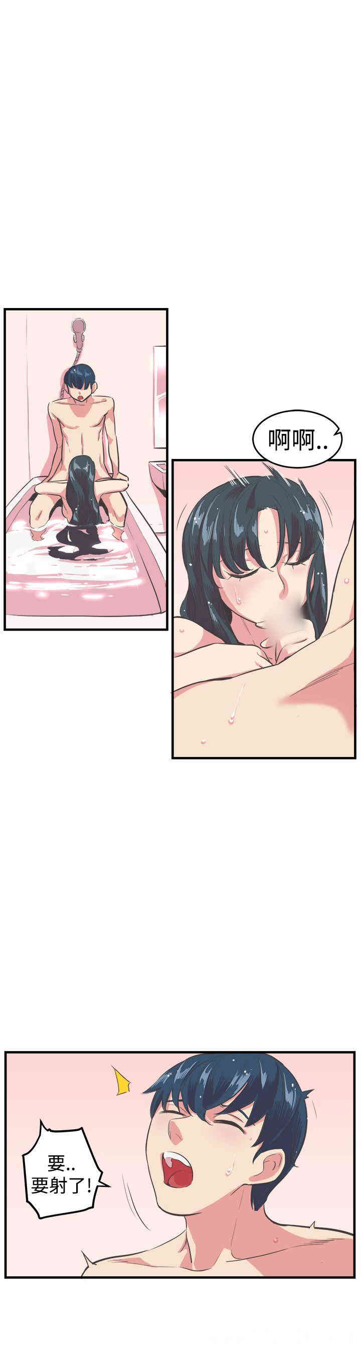 韩国漫画青春男女韩漫_青春男女-第13话在线免费阅读-韩国漫画-第10张图片