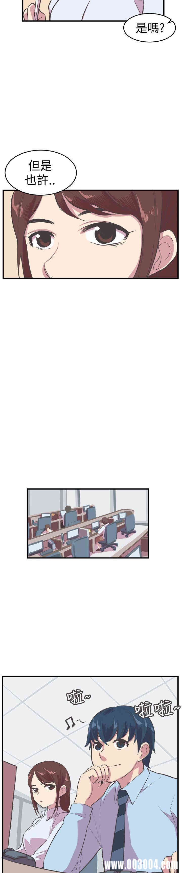 韩国漫画青春男女韩漫_青春男女-第13话在线免费阅读-韩国漫画-第18张图片