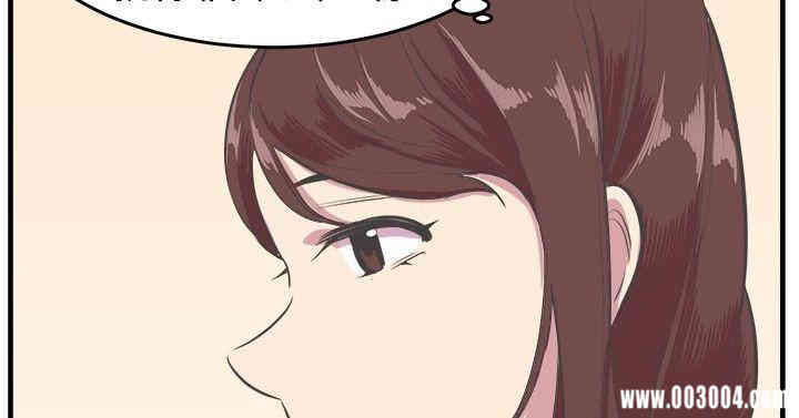 韩国漫画青春男女韩漫_青春男女-第13话在线免费阅读-韩国漫画-第22张图片