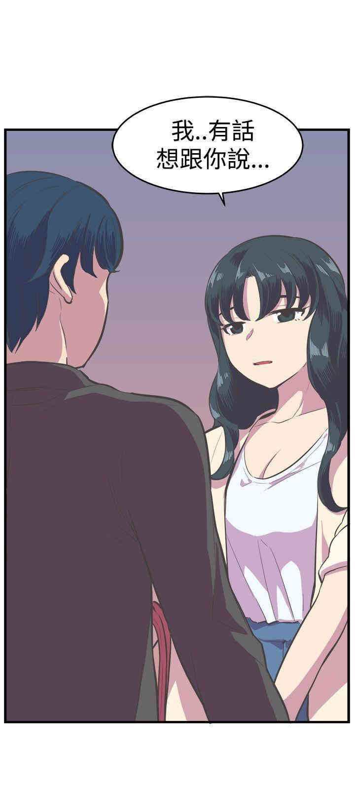 韩国漫画青春男女韩漫_青春男女-第13话在线免费阅读-韩国漫画-第26张图片