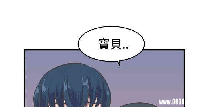 韩国漫画青春男女韩漫_青春男女-第14话在线免费阅读-韩国漫画-第2张图片