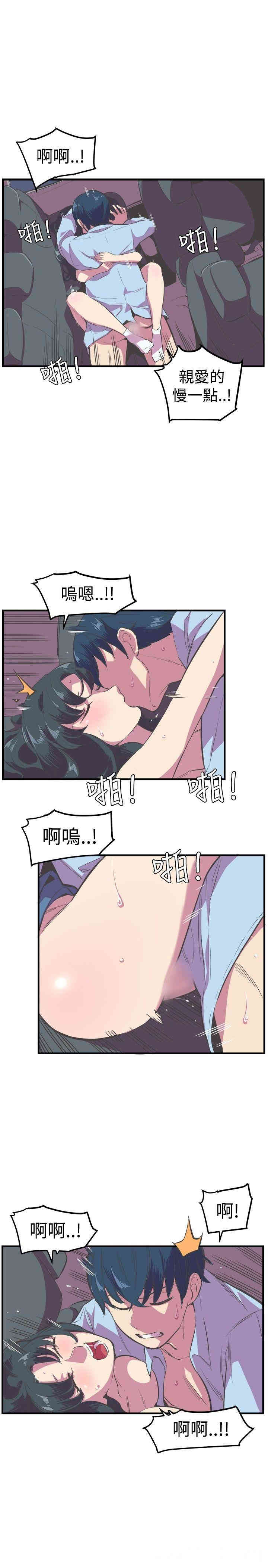韩国漫画青春男女韩漫_青春男女-第14话在线免费阅读-韩国漫画-第21张图片