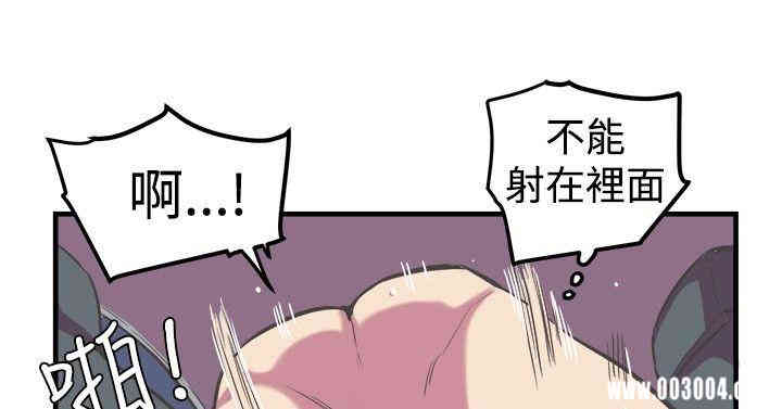 韩国漫画青春男女韩漫_青春男女-第14话在线免费阅读-韩国漫画-第22张图片