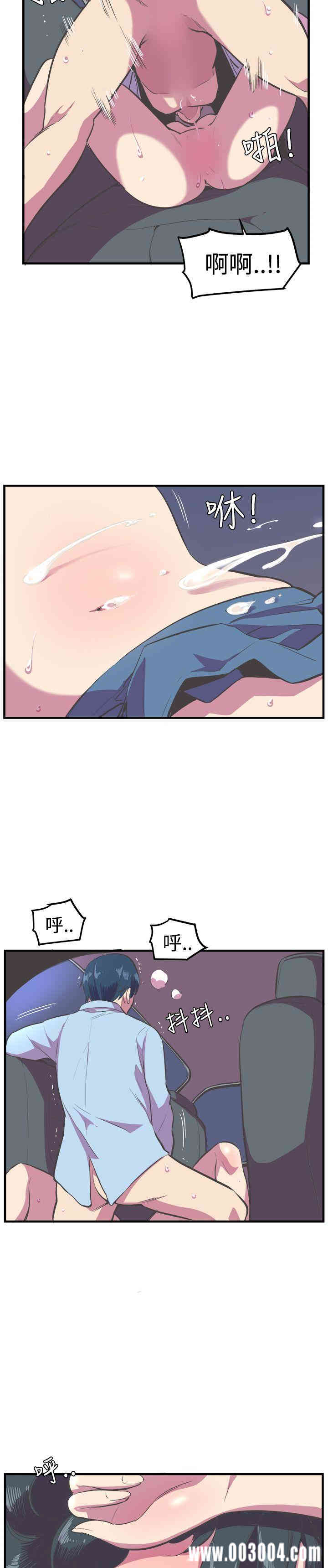 韩国漫画青春男女韩漫_青春男女-第14话在线免费阅读-韩国漫画-第23张图片