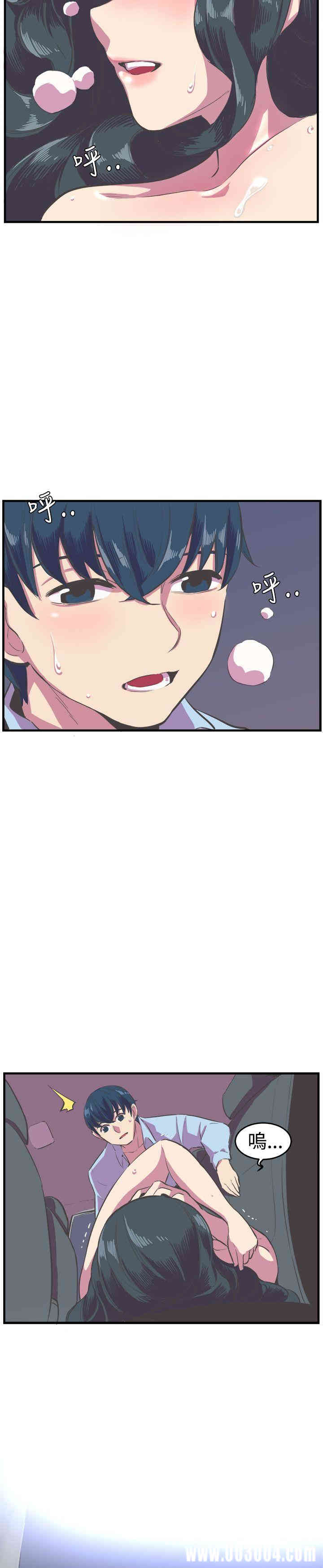 韩国漫画青春男女韩漫_青春男女-第14话在线免费阅读-韩国漫画-第24张图片