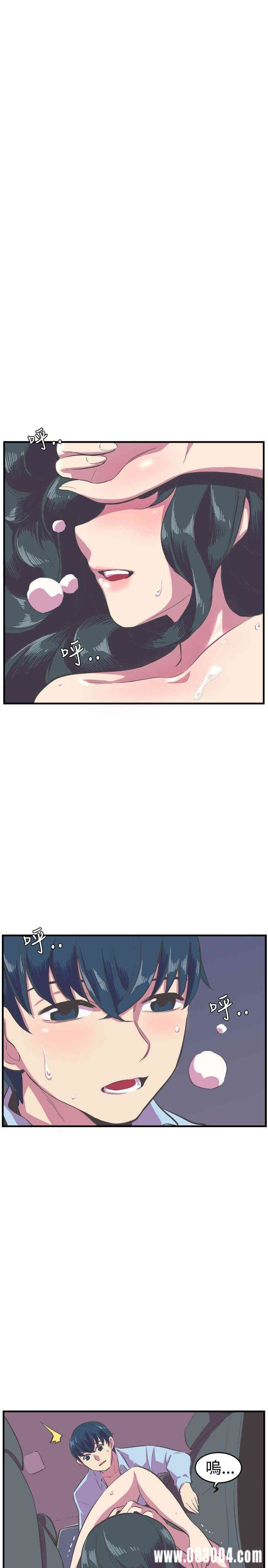韩国漫画青春男女韩漫_青春男女-第15话在线免费阅读-韩国漫画-第1张图片