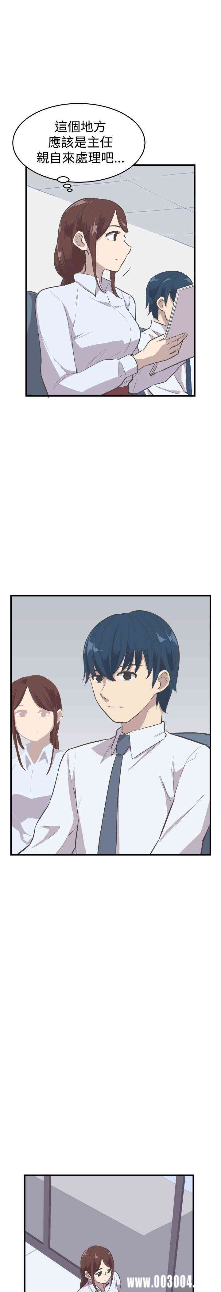 韩国漫画青春男女韩漫_青春男女-第15话在线免费阅读-韩国漫画-第6张图片
