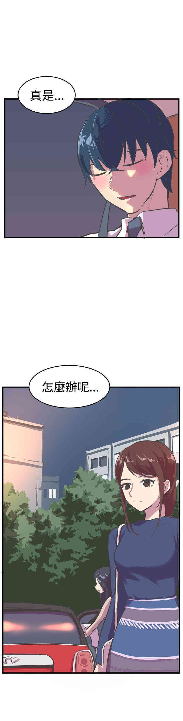 韩国漫画青春男女韩漫_青春男女-第15话在线免费阅读-韩国漫画-第26张图片