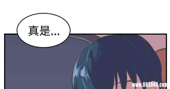 韩国漫画青春男女韩漫_青春男女-第16话在线免费阅读-韩国漫画-第2张图片