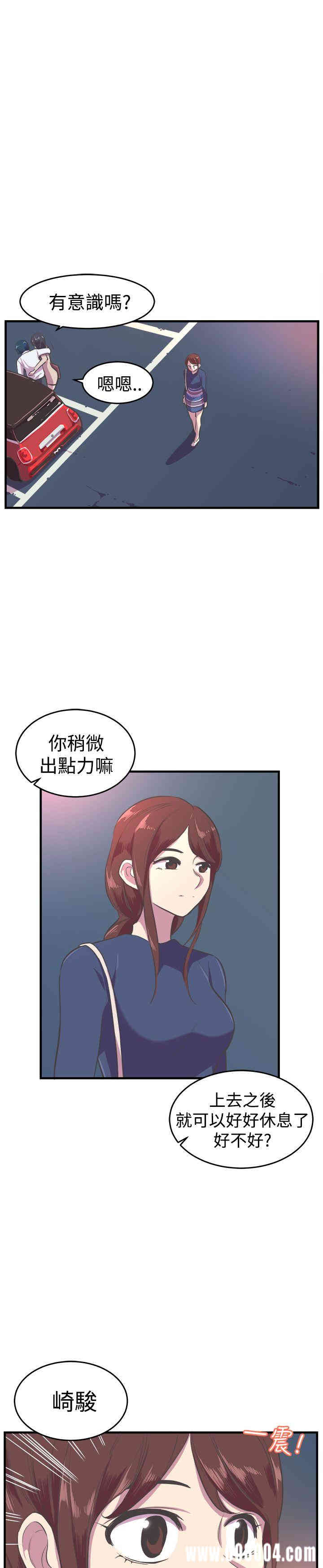 韩国漫画青春男女韩漫_青春男女-第16话在线免费阅读-韩国漫画-第4张图片